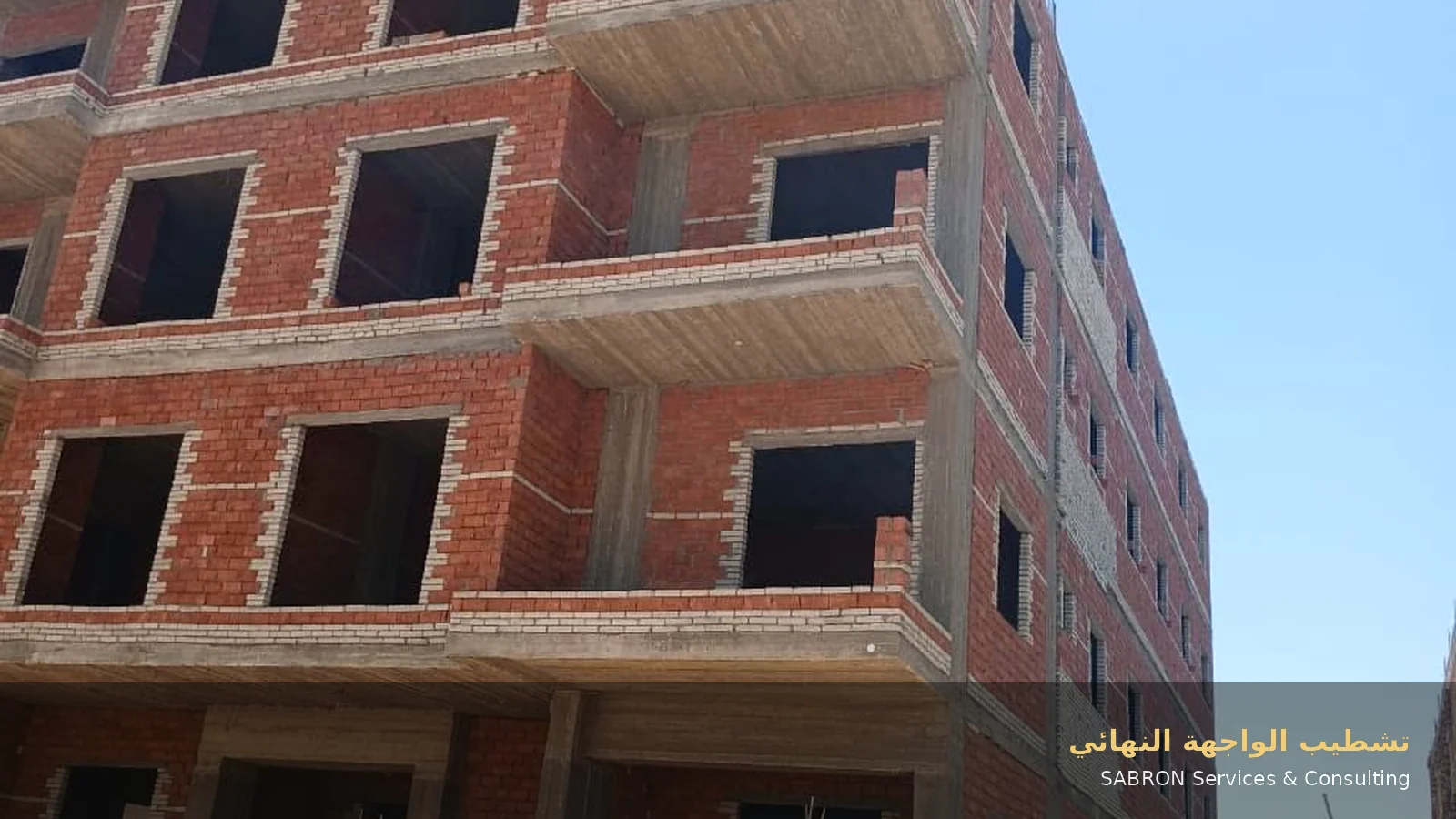 سابرون القرنفل Q55
