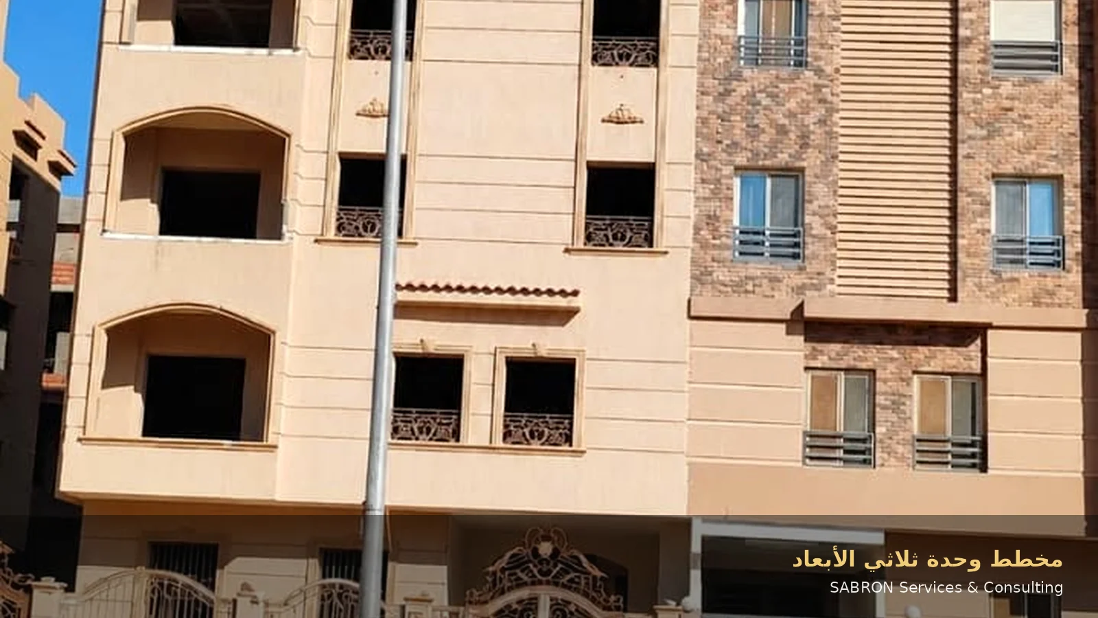 سابرون بيت الوطن A109