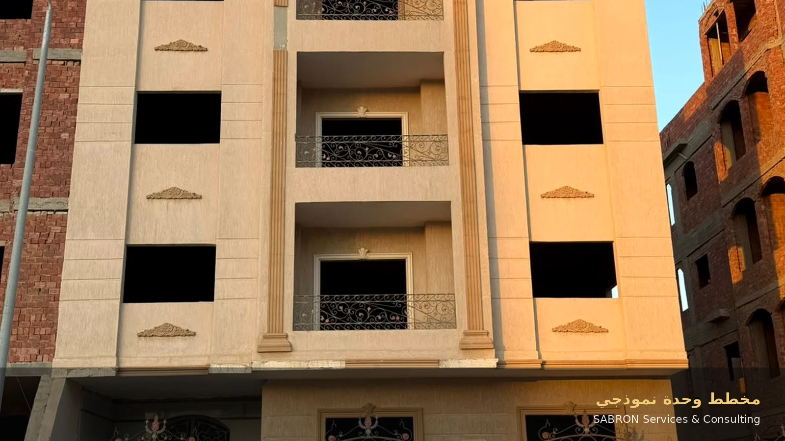 سابرون بيت الوطن C166